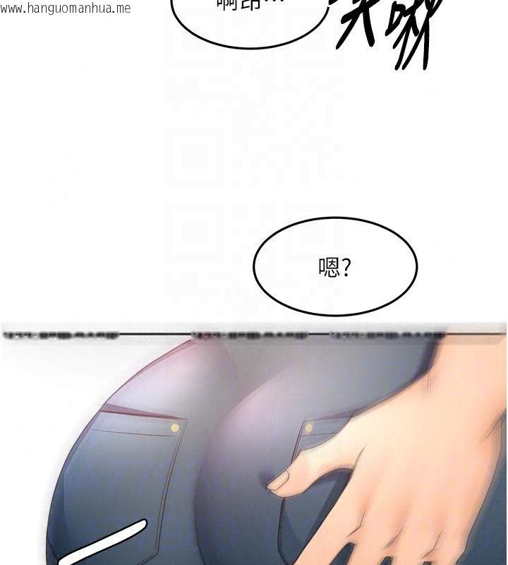 韩国漫画顶加套房的春天韩漫_顶加套房的春天-第84话-母女间的心理战在线免费阅读-韩国漫画-第84张图片