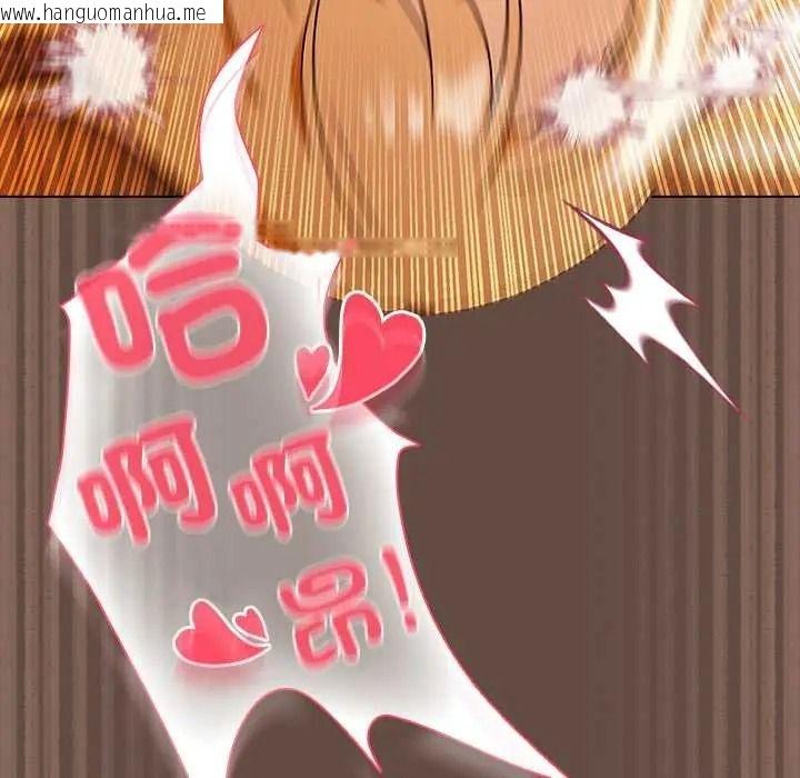 韩国漫画客制化诱惑韩漫_客制化诱惑-第12话在线免费阅读-韩国漫画-第31张图片