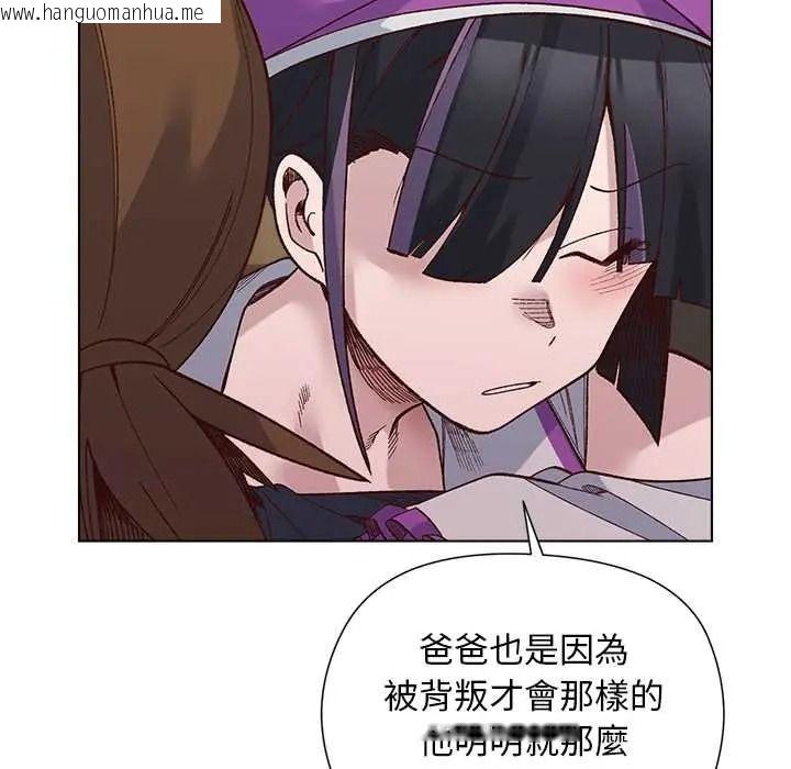 韩国漫画小姐由我来守护韩漫_小姐由我来守护-第38话在线免费阅读-韩国漫画-第84张图片