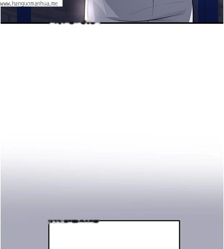 韩国漫画足球型男脱单指南韩漫_足球型男脱单指南-第81话-干脆让我来养你吧在线免费阅读-韩国漫画-第141张图片