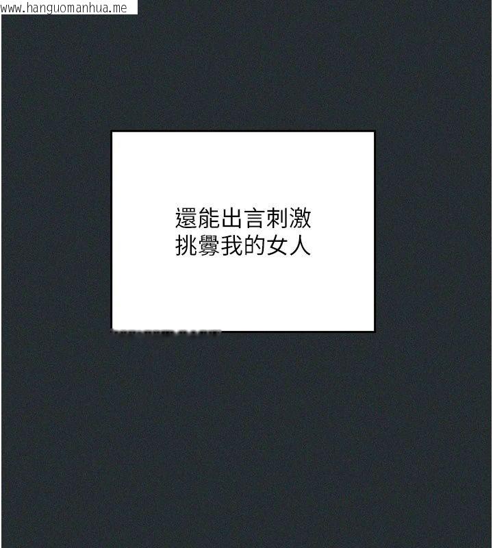 韩国漫画魔法少女露美娜韩漫_魔法少女露美娜-第21话-魔法少女毕业在线免费阅读-韩国漫画-第94张图片
