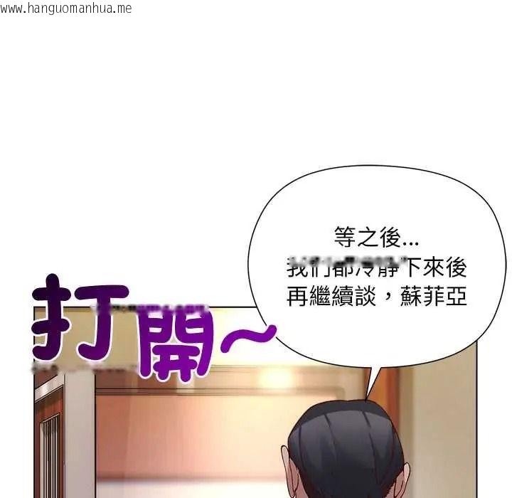 韩国漫画小姐由我来守护韩漫_小姐由我来守护-第38话在线免费阅读-韩国漫画-第68张图片