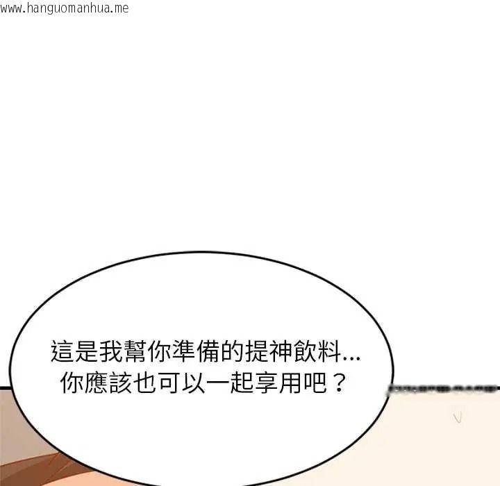 韩国漫画难缠姐妹偏要和我同居/家教住我家韩漫_难缠姐妹偏要和我同居/家教住我家-第112话在线免费阅读-韩国漫画-第143张图片