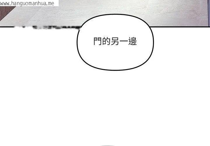 韩国漫画立志当VJ的娇妻韩漫_立志当VJ的娇妻-第6话在线免费阅读-韩国漫画-第119张图片