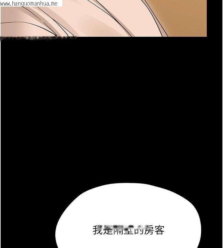 韩国漫画幼惑韩漫_幼惑-第46话-在摩铁玩医生游戏在线免费阅读-韩国漫画-第171张图片