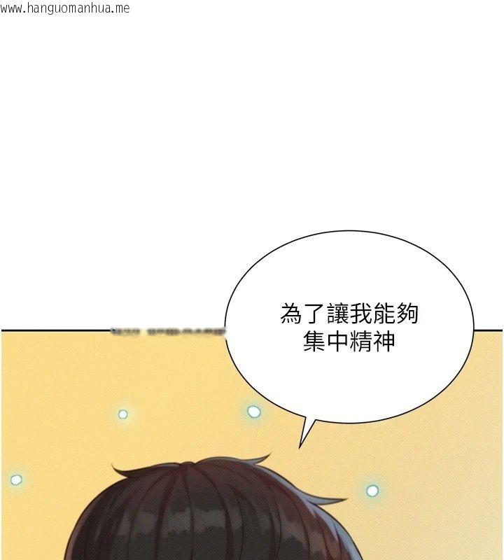 韩国漫画一发致富韩漫_一发致富-第9话-先让我干再说!!在线免费阅读-韩国漫画-第65张图片