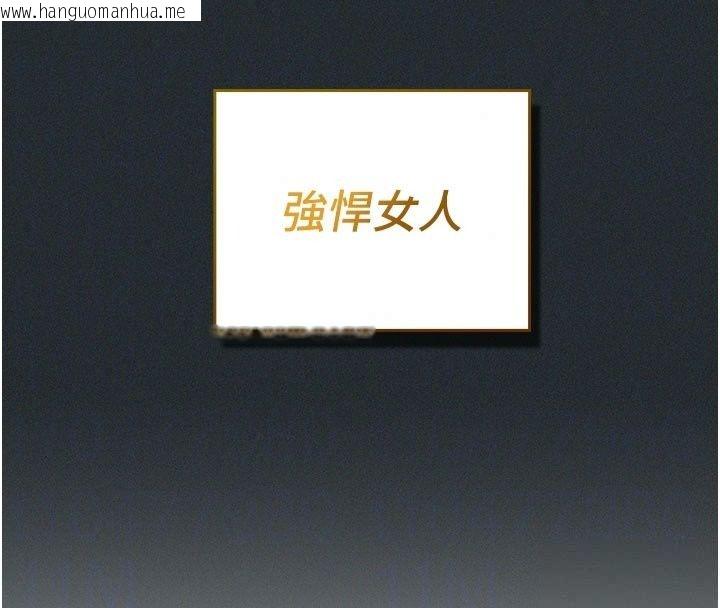 韩国漫画魔法少女露美娜韩漫_魔法少女露美娜-第21话-魔法少女毕业在线免费阅读-韩国漫画-第113张图片