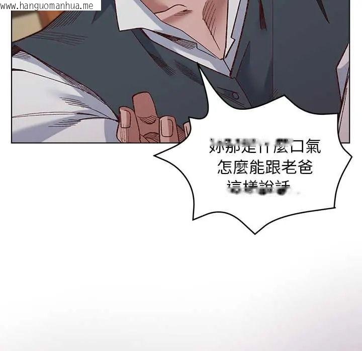 韩国漫画小姐由我来守护韩漫_小姐由我来守护-第38话在线免费阅读-韩国漫画-第62张图片