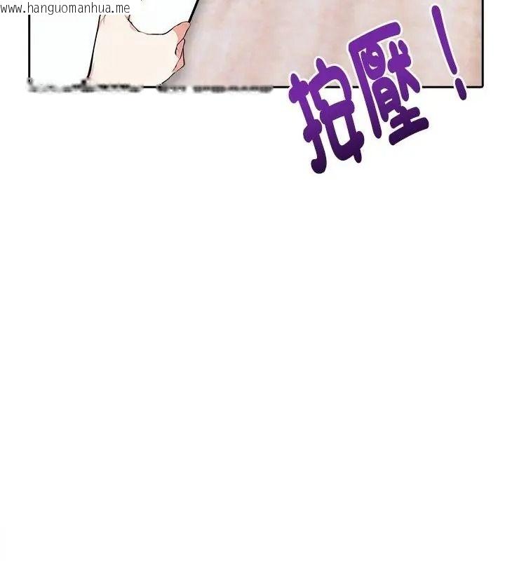 韩国漫画爱情实验韩漫_爱情实验-第2话在线免费阅读-韩国漫画-第28张图片