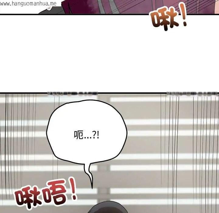 韩国漫画魔法少女退役后韩漫_魔法少女退役后-第34话在线免费阅读-韩国漫画-第53张图片
