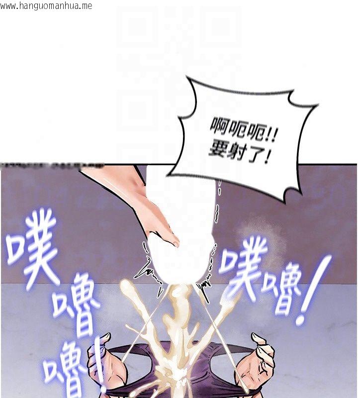 韩国漫画这一世我要开后宫韩漫_这一世我要开后宫-第25话-妹妹遭野男人侵犯了在线免费阅读-韩国漫画-第32张图片