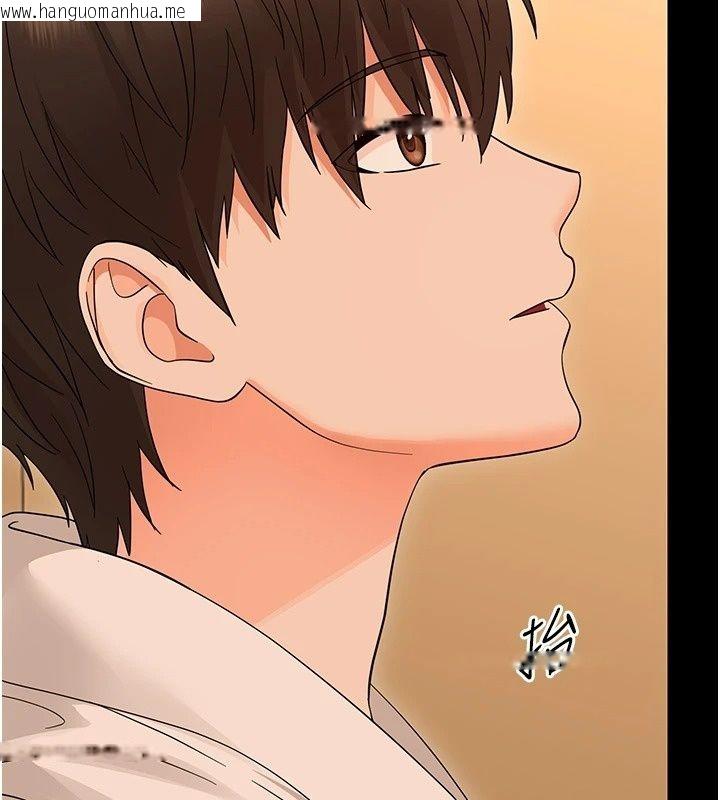 韩国漫画幼惑韩漫_幼惑-第46话-在摩铁玩医生游戏在线免费阅读-韩国漫画-第170张图片