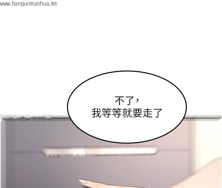 韩国漫画顶加套房的春天韩漫_顶加套房的春天-第84话-母女间的心理战在线免费阅读-韩国漫画-第47张图片
