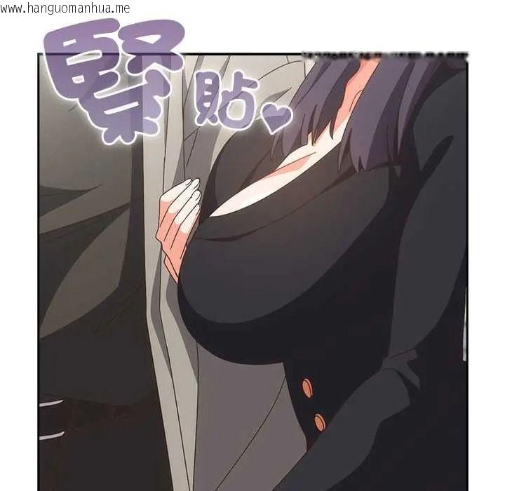 韩国漫画与众不同的兄妹/我家的掌上明珠韩漫_与众不同的兄妹/我家的掌上明珠-第64话在线免费阅读-韩国漫画-第86张图片