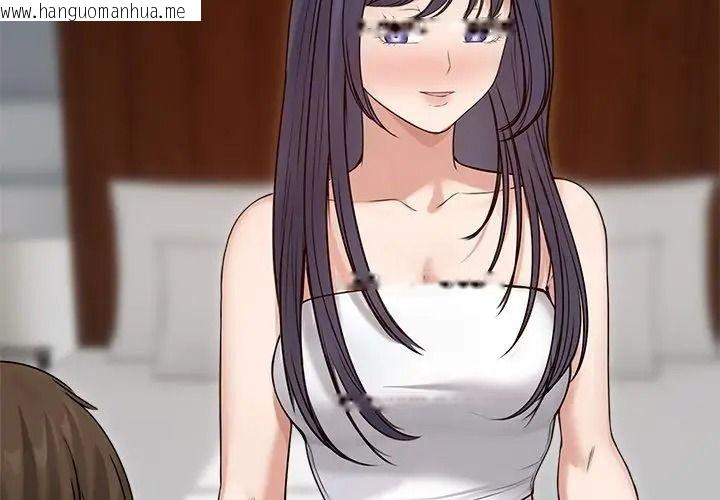 韩国漫画老婆卷款潜逃后韩漫_老婆卷款潜逃后-第76话在线免费阅读-韩国漫画-第158张图片