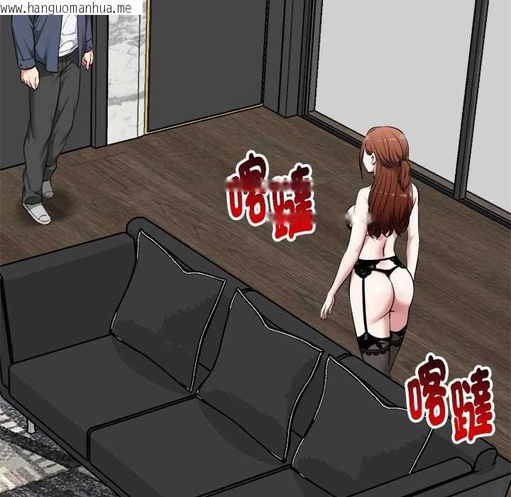 韩国漫画启动复仇系统/超真实征服游戏韩漫_启动复仇系统/超真实征服游戏-第39话在线免费阅读-韩国漫画-第143张图片