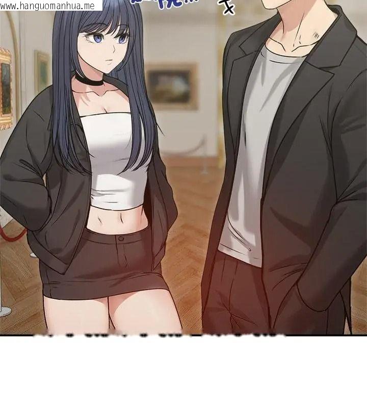 韩国漫画老婆卷款潜逃后韩漫_老婆卷款潜逃后-第76话在线免费阅读-韩国漫画-第52张图片