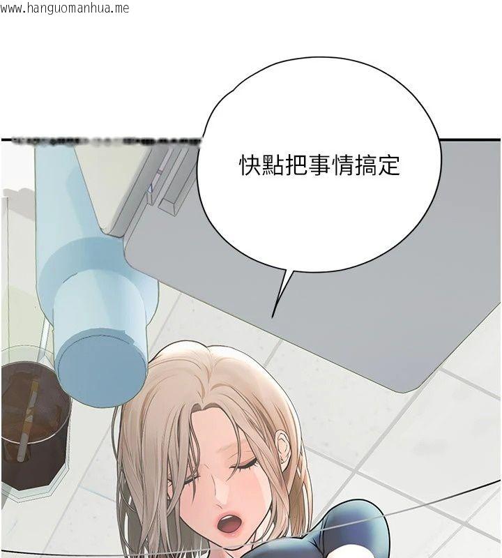 韩国漫画理想型演算法韩漫_理想型演算法-第14话-[ID]波霸天使兽在线免费阅读-韩国漫画-第71张图片