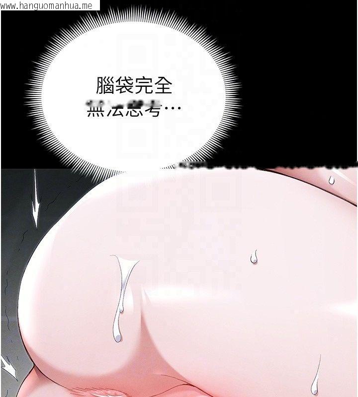 韩国漫画太妹攻略指南韩漫_太妹攻略指南-第66话-快不保的资深奴隶地位在线免费阅读-韩国漫画-第28张图片
