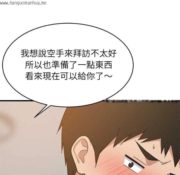 韩国漫画难缠姐妹偏要和我同居/家教住我家韩漫_难缠姐妹偏要和我同居/家教住我家-第112话在线免费阅读-韩国漫画-第131张图片