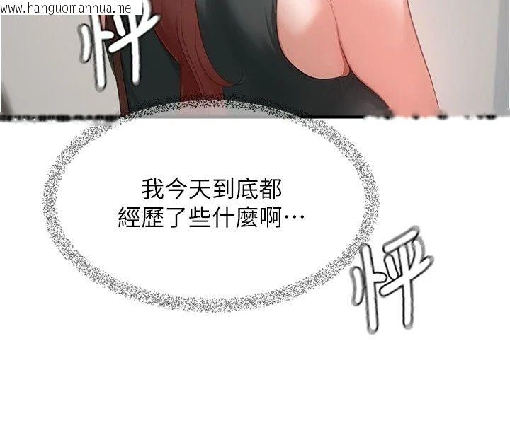 韩国漫画成人漫画取材课韩漫_成人漫画取材课-第19话-攻守互换!!想喷可以喷喔在线免费阅读-韩国漫画-第170张图片