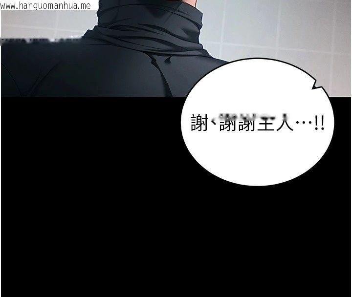 韩国漫画太妹攻略指南韩漫_太妹攻略指南-第66话-快不保的资深奴隶地位在线免费阅读-韩国漫画-第58张图片