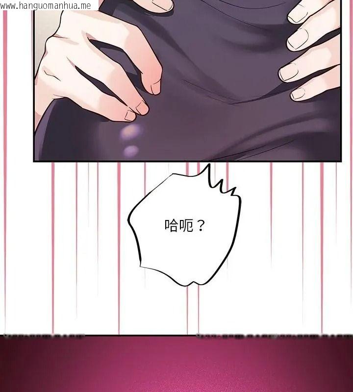 韩国漫画立志当VJ的娇妻韩漫_立志当VJ的娇妻-第6话在线免费阅读-韩国漫画-第136张图片