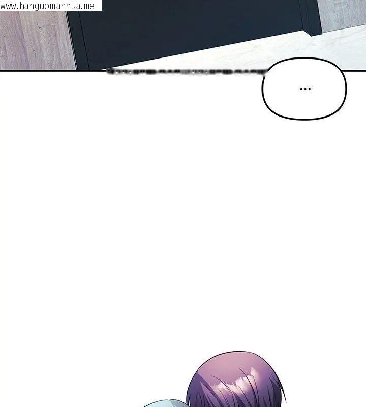 韩国漫画立志当VJ的娇妻韩漫_立志当VJ的娇妻-第6话在线免费阅读-韩国漫画-第87张图片