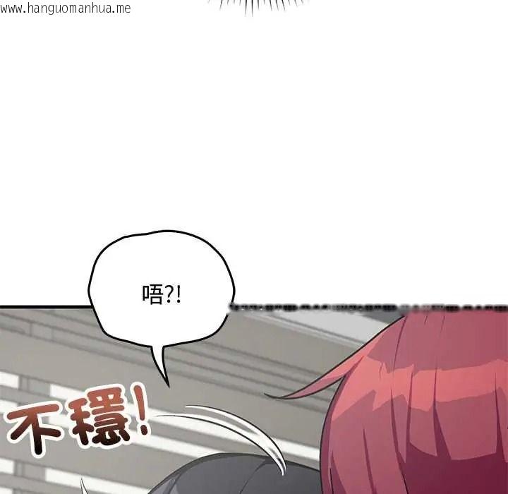 韩国漫画魔法少女退役后韩漫_魔法少女退役后-第34话在线免费阅读-韩国漫画-第103张图片