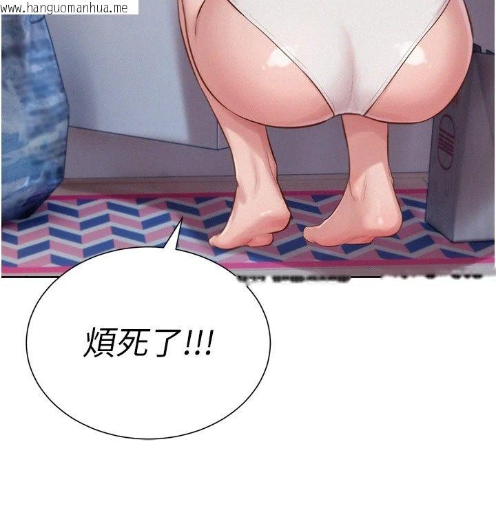 韩国漫画一发致富韩漫_一发致富-第9话-先让我干再说!!在线免费阅读-韩国漫画-第79张图片