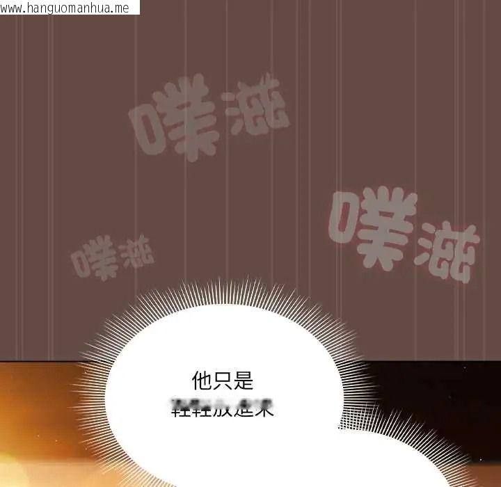 韩国漫画客制化诱惑韩漫_客制化诱惑-第12话在线免费阅读-韩国漫画-第62张图片