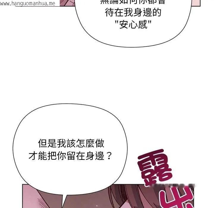 韩国漫画小姐由我来守护韩漫_小姐由我来守护-第38话在线免费阅读-韩国漫画-第133张图片