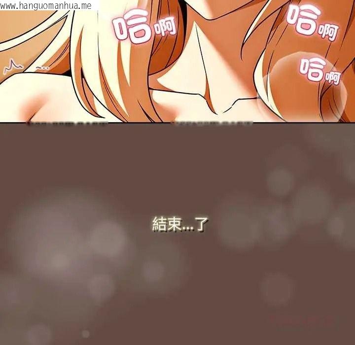 韩国漫画客制化诱惑韩漫_客制化诱惑-第12话在线免费阅读-韩国漫画-第164张图片