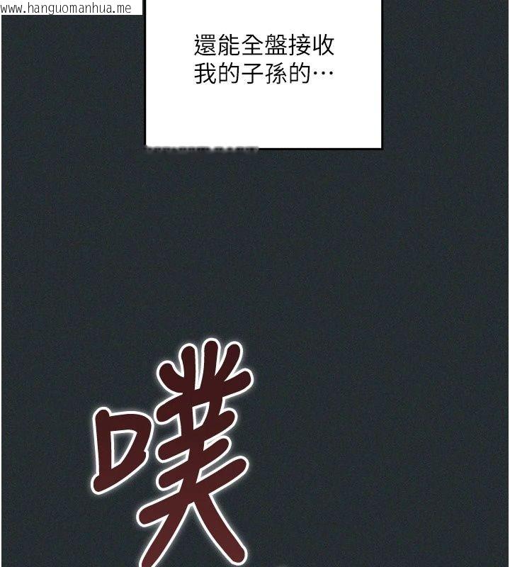 韩国漫画魔法少女露美娜韩漫_魔法少女露美娜-第21话-魔法少女毕业在线免费阅读-韩国漫画-第106张图片