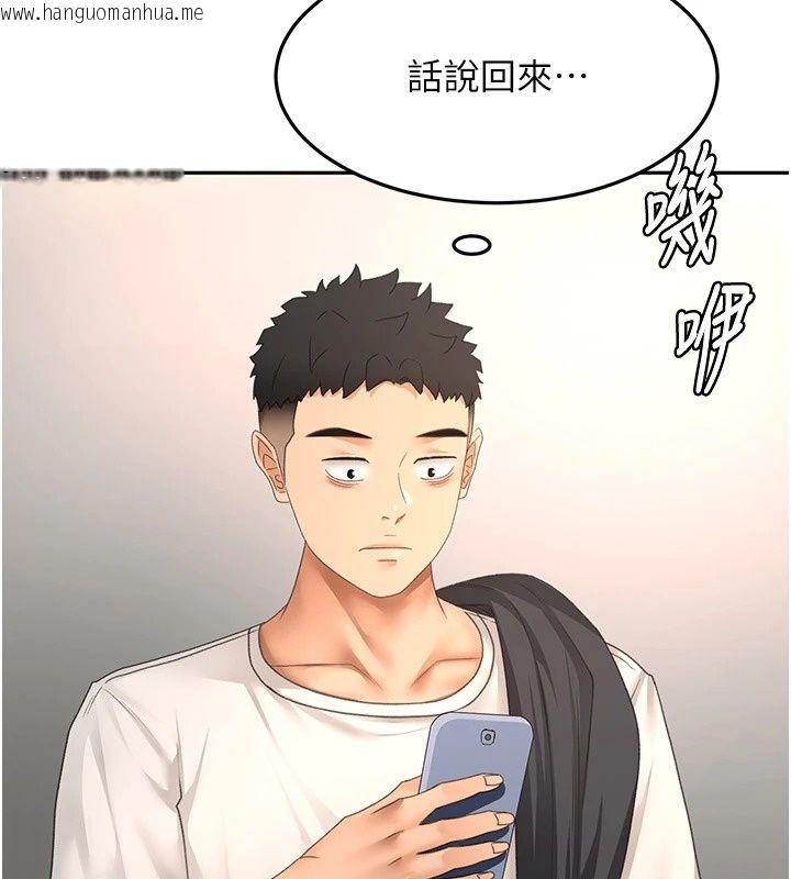 韩国漫画顶加套房的春天韩漫_顶加套房的春天-第84话-母女间的心理战在线免费阅读-韩国漫画-第31张图片