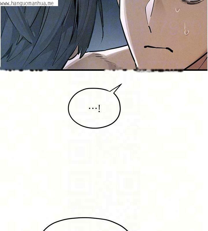 韩国漫画欲海交锋韩漫_欲海交锋-第103话-无法挣脱的束缚快感在线免费阅读-韩国漫画-第51张图片