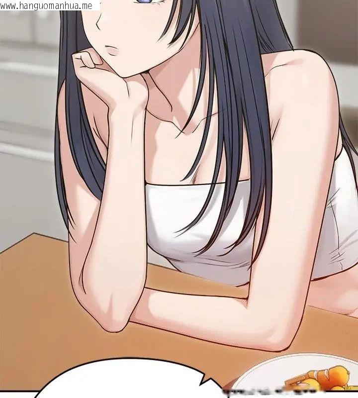 韩国漫画老婆卷款潜逃后韩漫_老婆卷款潜逃后-第76话在线免费阅读-韩国漫画-第28张图片