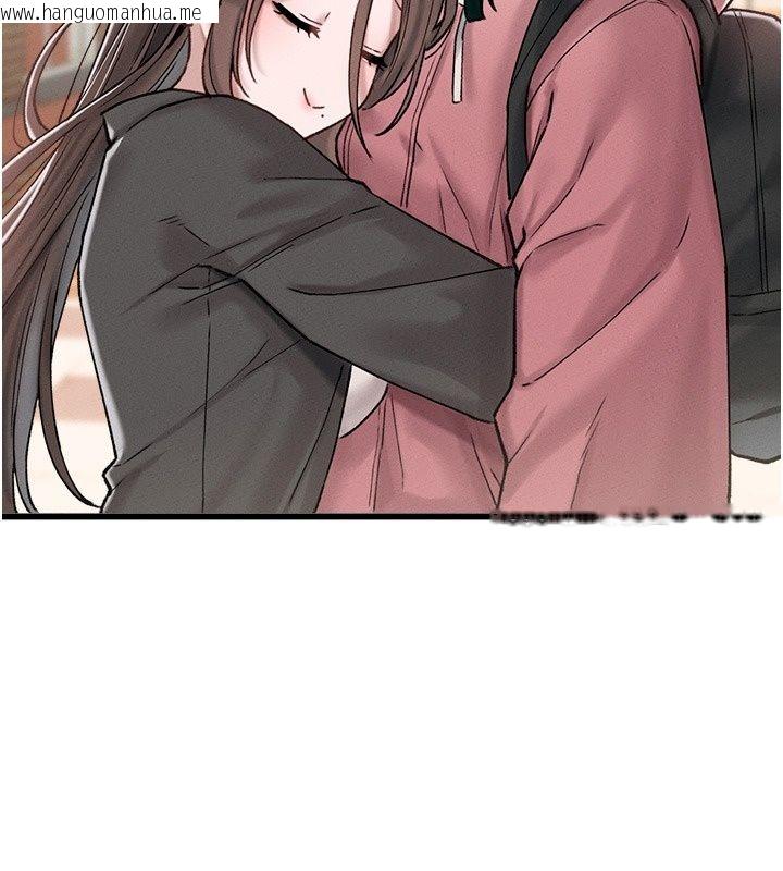 韩国漫画男人配额制韩漫_男人配额制-第64话-晓茹的真实心意在线免费阅读-韩国漫画-第110张图片