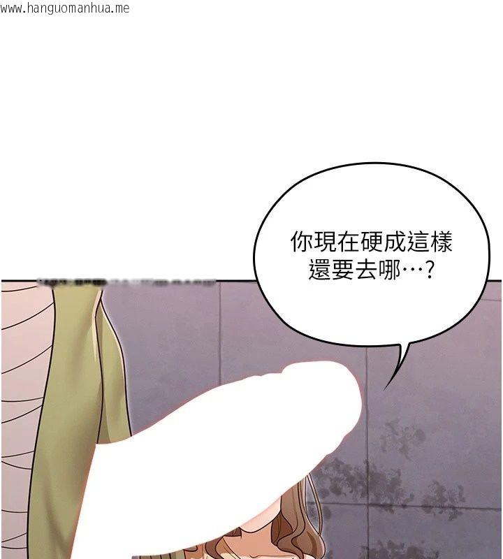韩国漫画魔法少女露美娜韩漫_魔法少女露美娜-第21话-魔法少女毕业在线免费阅读-韩国漫画-第169张图片