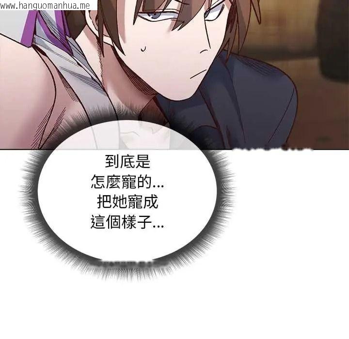 韩国漫画小姐由我来守护韩漫_小姐由我来守护-第38话在线免费阅读-韩国漫画-第38张图片
