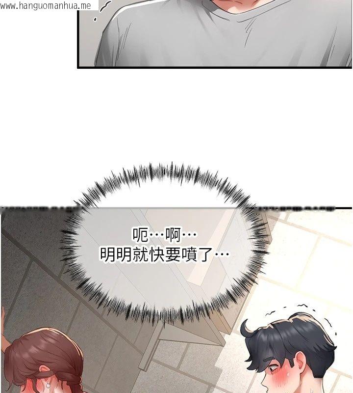 韩国漫画成人漫画取材课韩漫_成人漫画取材课-第19话-攻守互换!!想喷可以喷喔在线免费阅读-韩国漫画-第21张图片