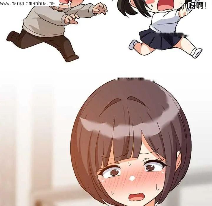 韩国漫画难缠姐妹偏要和我同居/家教住我家韩漫_难缠姐妹偏要和我同居/家教住我家-第112话在线免费阅读-韩国漫画-第49张图片