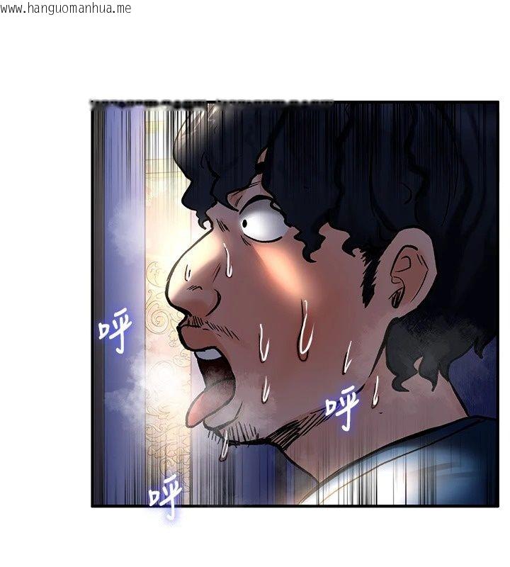 韩国漫画这一世我要开后宫韩漫_这一世我要开后宫-第25话-妹妹遭野男人侵犯了在线免费阅读-韩国漫画-第101张图片