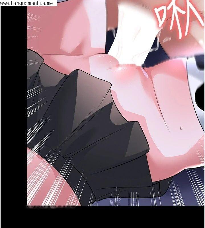 韩国漫画足球型男脱单指南韩漫_足球型男脱单指南-第81话-干脆让我来养你吧在线免费阅读-韩国漫画-第44张图片