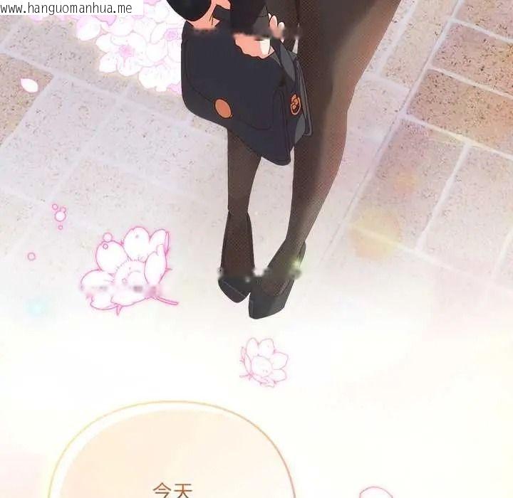 韩国漫画与众不同的兄妹/我家的掌上明珠韩漫_与众不同的兄妹/我家的掌上明珠-第64话在线免费阅读-韩国漫画-第53张图片