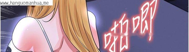 韩国漫画足球型男脱单指南韩漫_足球型男脱单指南-第81话-干脆让我来养你吧在线免费阅读-韩国漫画-第73张图片