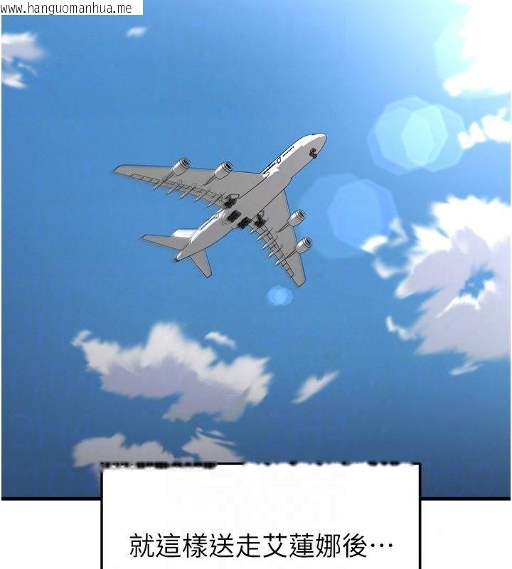 韩国漫画足球型男脱单指南韩漫_足球型男脱单指南-第81话-干脆让我来养你吧在线免费阅读-韩国漫画-第137张图片