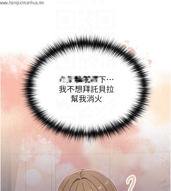 韩国漫画魔法少女露美娜韩漫_魔法少女露美娜-第21话-魔法少女毕业在线免费阅读-韩国漫画-第158张图片