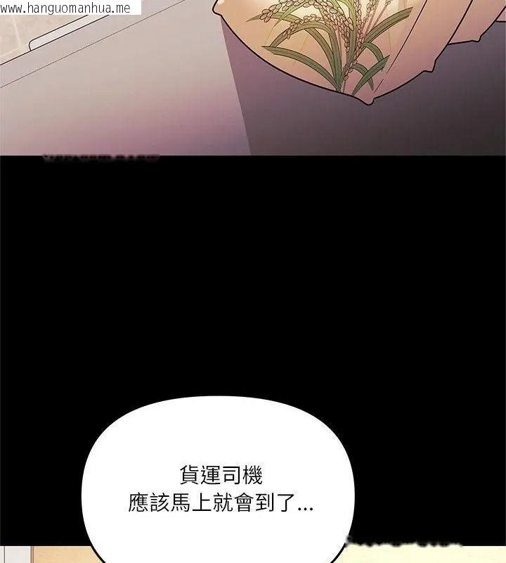 韩国漫画立志当VJ的娇妻韩漫_立志当VJ的娇妻-第6话在线免费阅读-韩国漫画-第115张图片