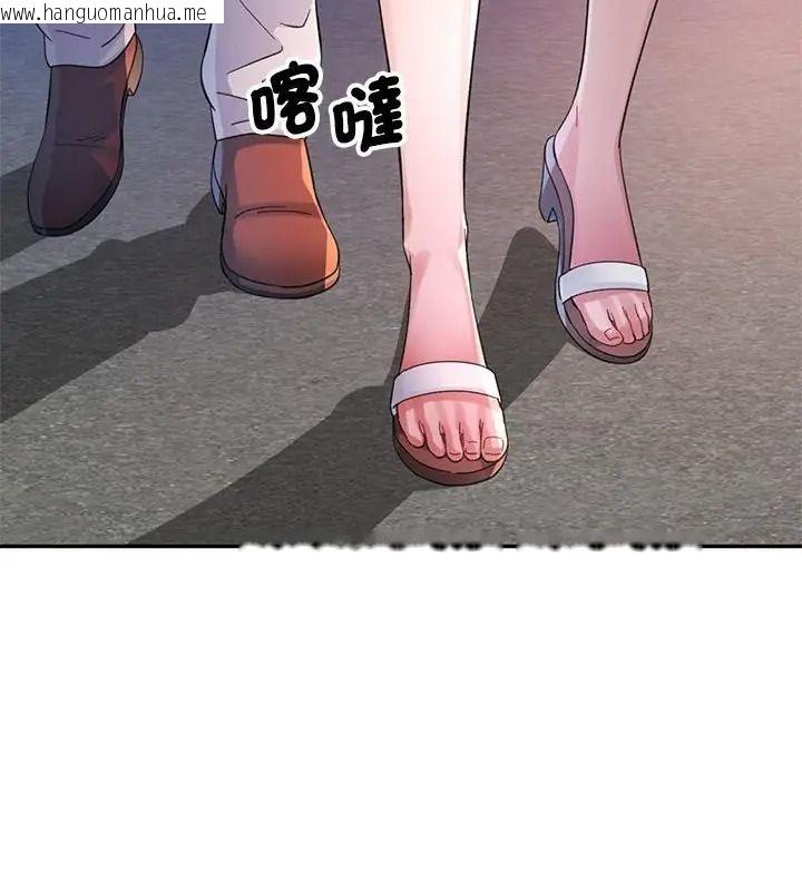 韩国漫画特别课程韩漫_特别课程-第31话在线免费阅读-韩国漫画-第91张图片